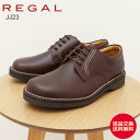 【返品交換送料無料】REGAL Walker リーガルウォーカー プレーントウ JJ23AG DARK BROWN ダークブラウン ビジネスシューズ EEE 紳士靴 シューズ フォーマル フレッシャーズ 冠婚葬祭 国産 日本製 定番 【あす楽対応】