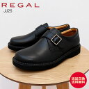 【返品交換送料無料】REGAL Walker リーガルウォーカー モンクストラップ JJ25AG BLACK ブラック ビジネスシューズ EEE 紳士靴 シューズ フォーマル フレッシャーズ 冠婚葬祭 国産 日本製 定番 【あす楽対応】