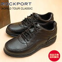 マラソン限定！ポイント最大100％バック！？要エントリー★【返品交換送料無料】ROCKPORT ロックポート WORLD TOUR CLASSIC ワールドツアー クラシック RPI-K71185W BLACK ブラック ウォーキングシューズ レザー カウレザー メンズ【あす楽対応】