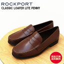 5/10IPő46.5{IvGg[yԕizROCKPORT bN|[g CLASSIC LOAFER LITE PENNY NVbN[t@[ Cg yj[ RPI-M76444W DARK BROWN _[NuE rWlXV[Y [t@[ U[ JEU[ YyyΉz