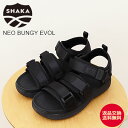 ★7/15限定!P最大31.5倍&最大100%ポイントバック!?【返品交換送料無料】SHAKA シャカ NEO BUNGY EVOL ネオ バンジー EVOL ...