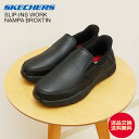 ★11/25限定!P最大40倍&最大100%ポイントバック!?【返品交換送料無料】SKECHERS SLIP-INS WORK スケッチャーズ スリップインズ ...