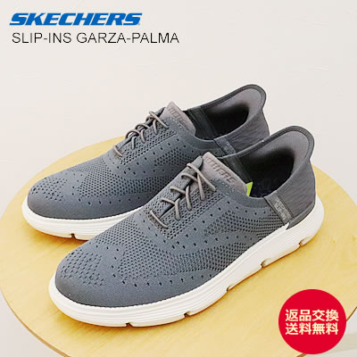★12/5限定！P最大41倍＆最大100％ポイントバック！？【返品交換送料無料】SKECHERS SLIP-INS スケッチャーズ スリップインズ GARZA-PALMA ガルザ - パルマ チャコール メンズ ニット 靴 スニーカー シューズ 通気性 ギフト プレゼント 贈り物