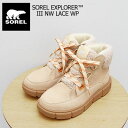★最大100%ポイントバック!?要エントリー★SOREL ソレル レディース SOREL EXPLORER III NW LACE WP ソレルエクスプローラー3 ニューレース ウォータープルーフ Honey White, Sea Salt ハニーホワイト,シーソルト 靴 シューズ 防水