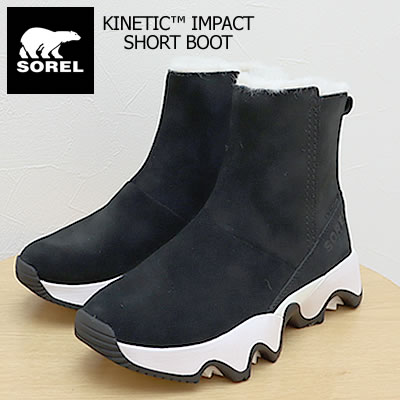 楽天市場】sorel kinetic shortの通販 楽天市場】sorel kinetic shortの通販