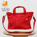 ★4/18限定！P最大20.5倍！要エントリー★SPINGLE MOVE スピングル ムーヴ/スピングル ムーブ TOTE BAG トートバッグ SPB-109 RED レッド ソールトート ゴルフ 