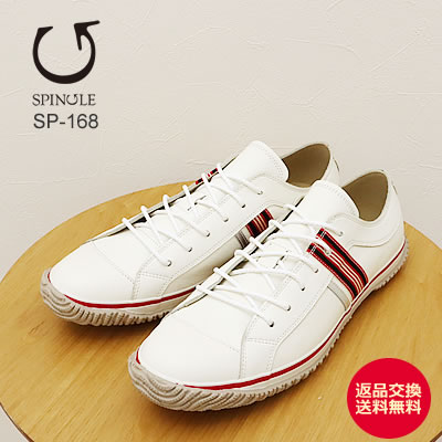 ★9/4-11限定!P最大31倍&最大100%ポイントバック!?【返品交換送料無料】SPINGLE スピングル SP-168 WHITE/RED ホワイト/レッド 靴 スニーカー シューズ スピングルムーヴ スピングルムーブ ★9/4-11限定!P最大31倍&最大100%ポイントバック!?【返品交換送料無料】SPINGLE スピングル SP-168 WHITE/RED ホワイト/レッド 靴 スニーカー シューズ スピングルムーヴ スピングルムーブ