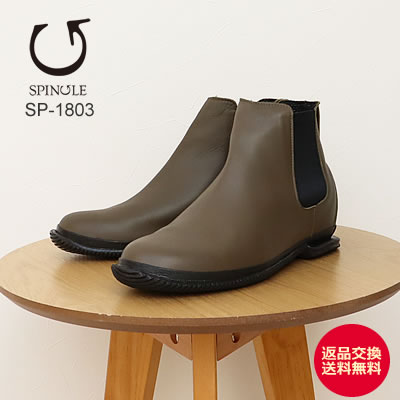 ★5/5限定！P最大19.5倍＆最大100％ポイントバック！？【返品交換送料無料】SPINGLE スピングル SP-1803（旧SPM-1803） KHAKI カーキ 靴 レディース レイン ブーツ ウォータープルーフ スピングルムーヴ スピングルムーブ 撥水
