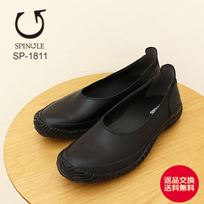 ★6/25限定！P最大28.5倍＆最大100％ポイントバック！？【返品交換送料無料】SPINGLE 