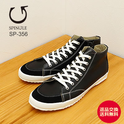 【返品交換送料無料】SPINGLE スピングル SP-356（旧SPM-356） BLACKブラック 靴 スニーカー シューズ スピングルムーヴ スピングルムーブ【あす楽対応】のサムネイル