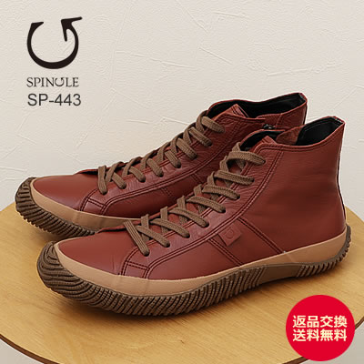 ★11/25限定!P最大40倍&最大100%ポイントバック!?【返品交換送料無料】SPINGLE スピングル SP-443 RED BROWN レッドブラウン ...
