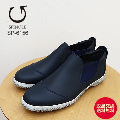 ★11/25限定!P最大40倍&最大100%ポイントバック!?【返品交換送料無料】SPINGLE スピングル SP-6156 NAVY ネイビー 靴 スニーカー...