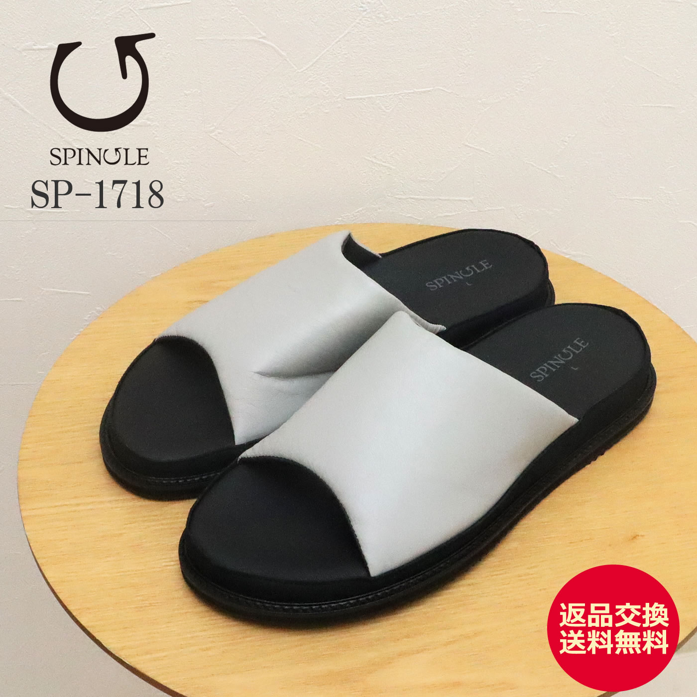 ★11/25限定!P最大40倍&最大100%ポイントバック!?【返品交換送料無料】SPINGLE スピングル SP-1718 LIGHT GRAY ライトグレー...
