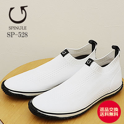 ★6/22-27★P最大28.5倍＆最大100％ポイントバック！？【返品交換送料無料】SPINGLE