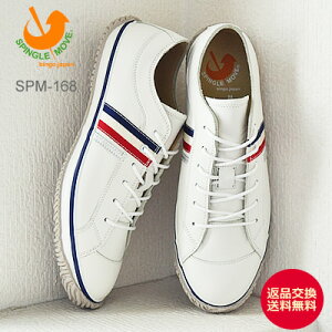 ޥ饽ꡪݥȺ100Хåץȥ꡼ʸ̵SPINGLE MOVE ԥ󥰥ࡼ ԥ󥰥ࡼ SPM-168 TRICOLOR ȥꥳ  ˡ 塼 ԥ󥰥 ڤб