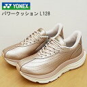 ★6/5限定!P最大29.5倍&最大100%ポイントバック!?【返品交換送料無料】YONEX ヨネックス パワークッション レディース 女性向け L128 GO...