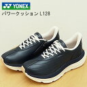 ★6/5限定!P最大29.5倍&最大100%ポイントバック!?【返品交換送料無料】YONEX ヨネックス パワークッション レディース 女性向け L128 NA...