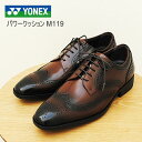 ★5/1限定！P最大38.5倍！要エントリー★【返品交換送料無料】YONEX ヨネックス パワークッション M119 BROWN ブラウン 3.5E コンフォート 靴 スニーカービジネス シューズ 撥水 SHWM119