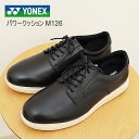 ★最大100%ポイントバック!?要エントリー★【返品交換送料無料】YONEX ヨネックス パワークッション M126 BLACK/WHITE ブラック/ホワイト...