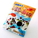 釧路限定 タンチョウ鶴の鼻くそ 面白い スイーツ 北海道限定 土産 お取り寄せ プレゼント クリスマス バレンタイン ホワイトデー 転勤 引越 進学 入学 ギフ...