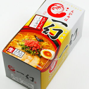 一幻　えびしょうゆ　2食入 えびそば　生ラーメン　ご当地 札幌ラーメン 北海道土産のサムネイル