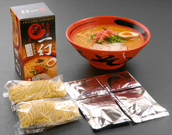 たんばや 釧路空港店 送料無料 一幻 いちげん えびそば えびみそ 2食入×5個セット 北海道限定 土産 ラーメン お取り寄せ プレゼント 食品 ご当地ラーメン ギフト お返し お中元 お歳暮 画像3
