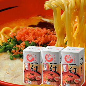 たんばや 釧路空港店 送料込 一幻 いちげん えびそば えびしょうゆ 2食入×3箱 北海道限定 土産 ラーメン お取り寄せ プレゼント 転勤 引越 進学 入学 ギフト お返し お中元 お歳暮