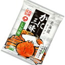 かに三昧 しお味 1食入 乾燥めん インスタントラーメン 北海道限定 土産 お取り寄せ プレゼント 母の日 父の日 お返し