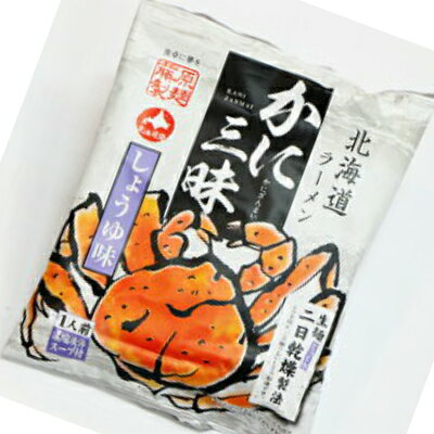 かに三昧 しょうゆ味 1人前 たらばがに味 乾燥めん インスタントラーメン 北海道限定 土産 お取り寄せ プレゼント お返し