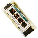 送料込 天然元揃 羅臼昆布 100g×3袋 羅臼産花折特選品 北海道限定 土産 お取り寄せ プレゼント 海産 贈り物 お返し