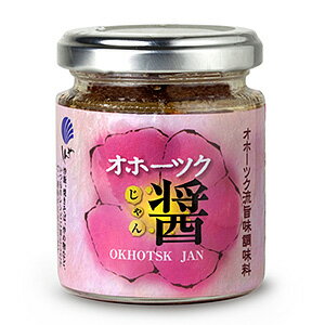 送料込　帆立屋しんや オホーツク醤 80g×2本　ほたて　エックスオー　XO　ジャン 醤　北海道 限定 お土産 お取り寄せ プレゼント　オホーツクジャン　オホーツクじゃん