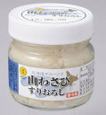 金印 山わさび すりおろし 80g×6本 送料無料 北海道 限定 お土産