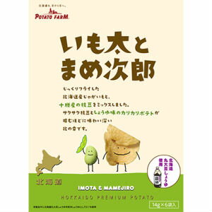 ポテトファーム いも太とまめ次郎 6袋入 カルビー 北海道限定 土産 お取り寄せ プレゼント クリスマス バレンタイン ホワイトデー 転勤 引越 進学 入学 ギフト 母の日 父の日 お返し 3