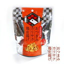 ■商品詳細情報 名称 鶏皮のからあげ 内容量 40g 原材料名 鶏皮（国産）、米粉、食用植物油脂、生姜しょうゆ、シーズニング（粉末しょうゆ「小麦、大豆を含む」）、ジンジャー末、たんぱく加水分解物、食塩、ぶどう糖、酵母エキス）、食塩、ガーリックパウダー/調味料（アミノ酸等）、香辛料抽出物、リン酸三カルシウム アレルギー品目 小麦、大豆 賞味期限 到着後約3ヶ月程度 保存方法 直射日光・高温多湿を避けて保存してください 発送温度帯 常温可・冷蔵可・冷凍可 同梱について ※こちらの商品　と　常温の商品と同梱OK ※こちらの商品　と　冷蔵の商品と同梱OK ※こちらの商品　と　冷凍の商品と同梱OK