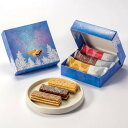 美冬 こがれ雪 3個入(いちご、オレンジ、アップル 各1個)夏季限定商品 石屋製菓 お菓子 ミルフィーユ