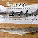金芳高木商店 「 おいおい、コマイこと言うなよ… 」1尾 氷下魚 干物 コマイ 珍味 おつまみ ちんみ お土産