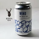 ブラッスリー・ノット　ウィンド WIND IPA ABV6.0% IB