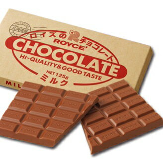 ロイズ 板チョコレー