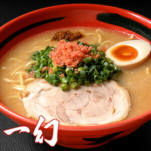 たんばや 釧路空港店 一幻 えびしお 2食入 えびそば 生ラーメン ご当地 札幌ラーメン 北海道土産 画像2