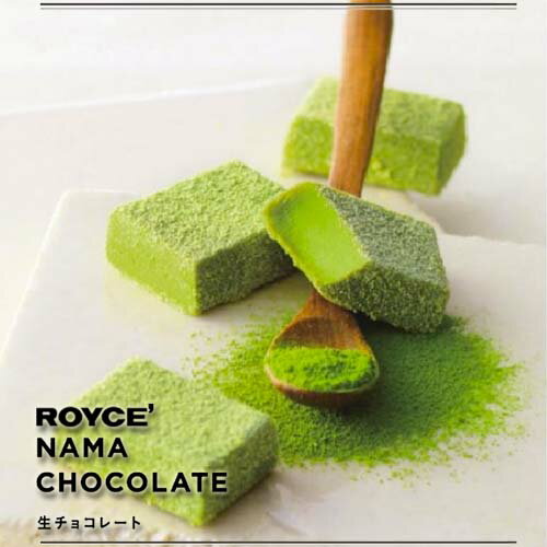 ロイズ 生チョコレート 抹茶 スイーツ お菓子 チョコレート 北海道 お土産 プレゼント お取り寄せ royce