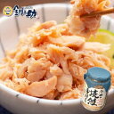 送料無料 笹谷商店 釧之助の焼鮭手ほぐし 160g×5本 無着色 北海道限定 土産 お取り寄せ プレゼント 転勤 引越 進学 入学 ギフト 母の日 父の日 お返...