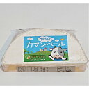 おおともチーズ工房 牧場のカマンベール 100g 北海道限定 土産 お取り寄せ プレゼント クリスマス 母の日 父の日
