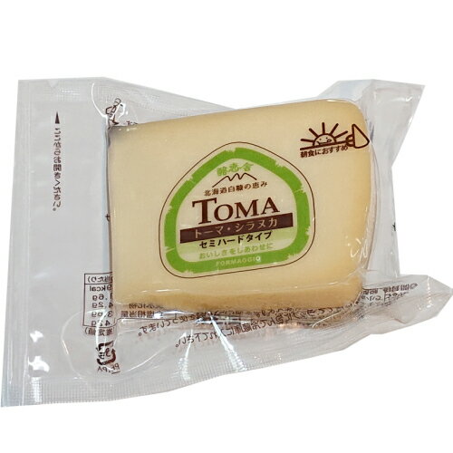 送料込　北海道　白糠酪恵舎　トーマ・シラヌカ　110g×5袋　チーズ お土産　お取り寄せ　お返し　プレゼント