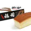 中島菓子舗　釧路銘菓 地酒ケーキ 