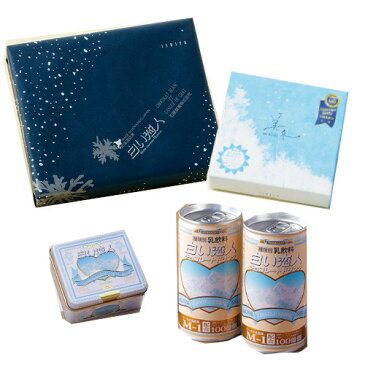 送料込 白い恋人アソート4点 白い恋人12枚入×1箱 美冬3個入×1箱 白い恋人チョコレートドリンク×2本 白い恋人オリジナルマグネット缶 北海道 お菓子 チョコレート スイーツ 北海道 土産 プレゼント クリスマス バレンタイン ホワイトデー クッキー ギフト お返し