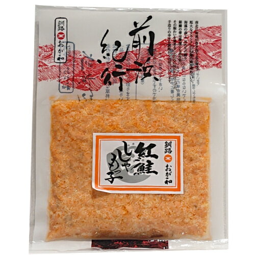 【商品名】紅鮭ししゃもっ子（魚介調味料） 【内容量】50g（袋タイプ） 【原材料】紅鮭（ロシア、アメリカ）、カラフトシシャモの卵 、食用植物油、食塩、魚介エキス/調味料（アミノ酸等）、（一部にさけ・大豆を含む） 【アレルギー品目】鮭・大豆 【賞味期限】到着後約2ヶ月程度 【保存方法】冷蔵で保存　