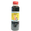 東家総本店 竹老園 汁の素 そばつゆ 300ml 北海道お土産 引越し 年越し ソバ 釧路 お取り寄せ