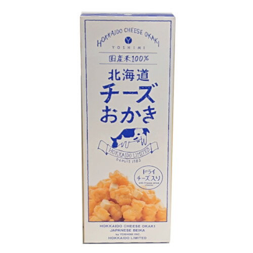 ヨシミ 北海道チーズおかき 6袋入 ドライチー...の紹介画像2