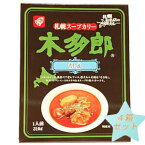 送料込　札幌スープカリー　木多郎　帆立　310g×4箱　スープカレー　札幌有名店のカレー　お取り寄せ　北海道土産　プレゼント お返し　きたろう　マツコの知らない世界