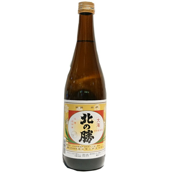 北海道 北の勝　大海 720ml アルコール15度以上16度未満　根室　地酒 お酒　日本酒　清酒　北海道土産 ギフト プレゼント お供え 還暦祝い 敬老の日　お中元　お歳暮